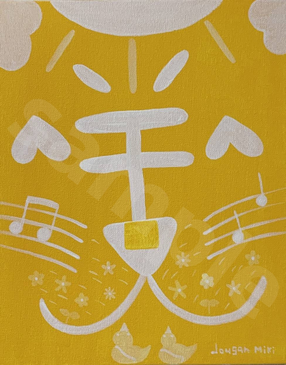 虎雷(とらい):TRY(受注生産:BTO)