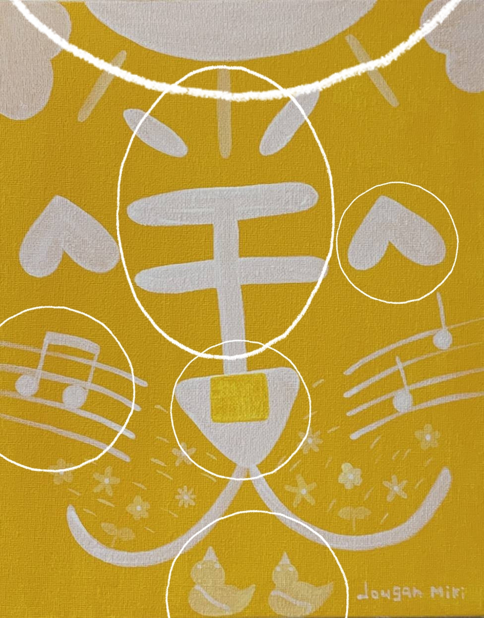 虎雷(とらい):TRY(受注生産:BTO)
