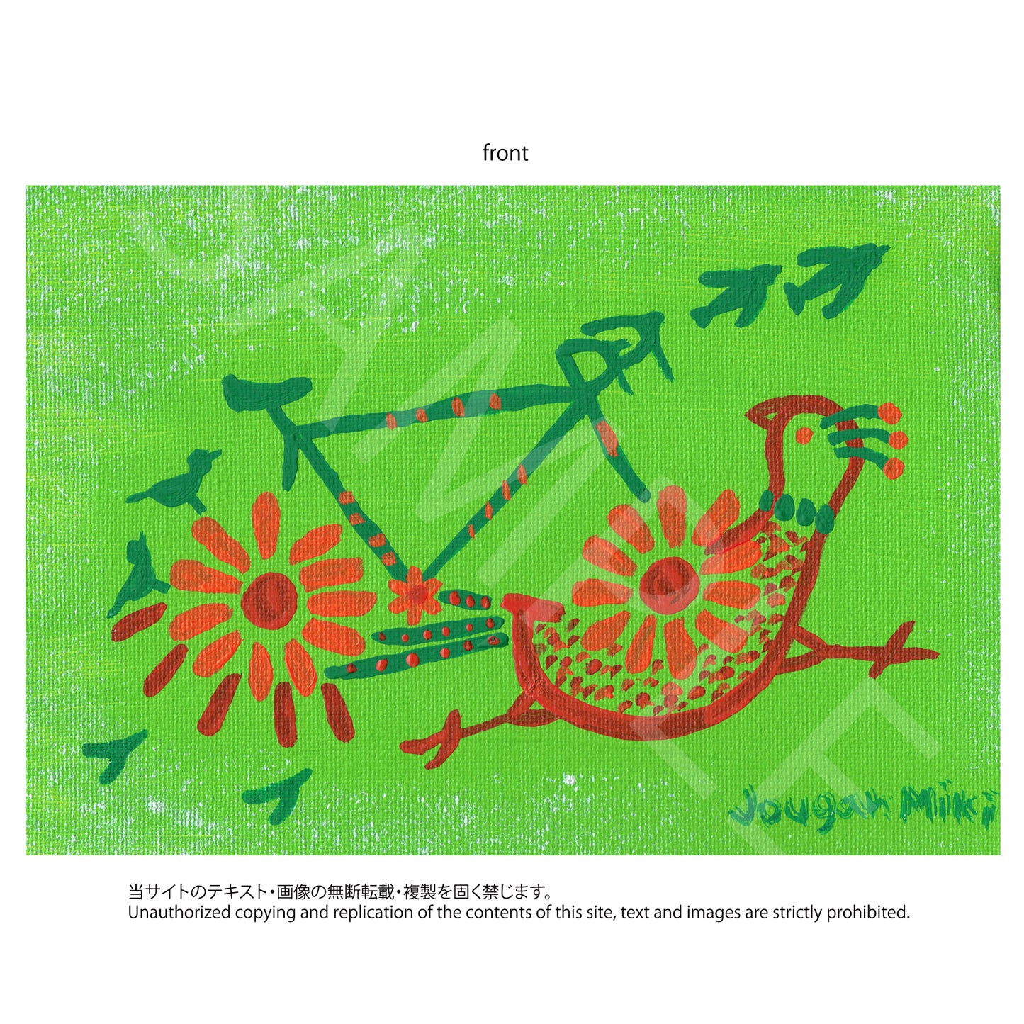 バイクロア:BIKELORE