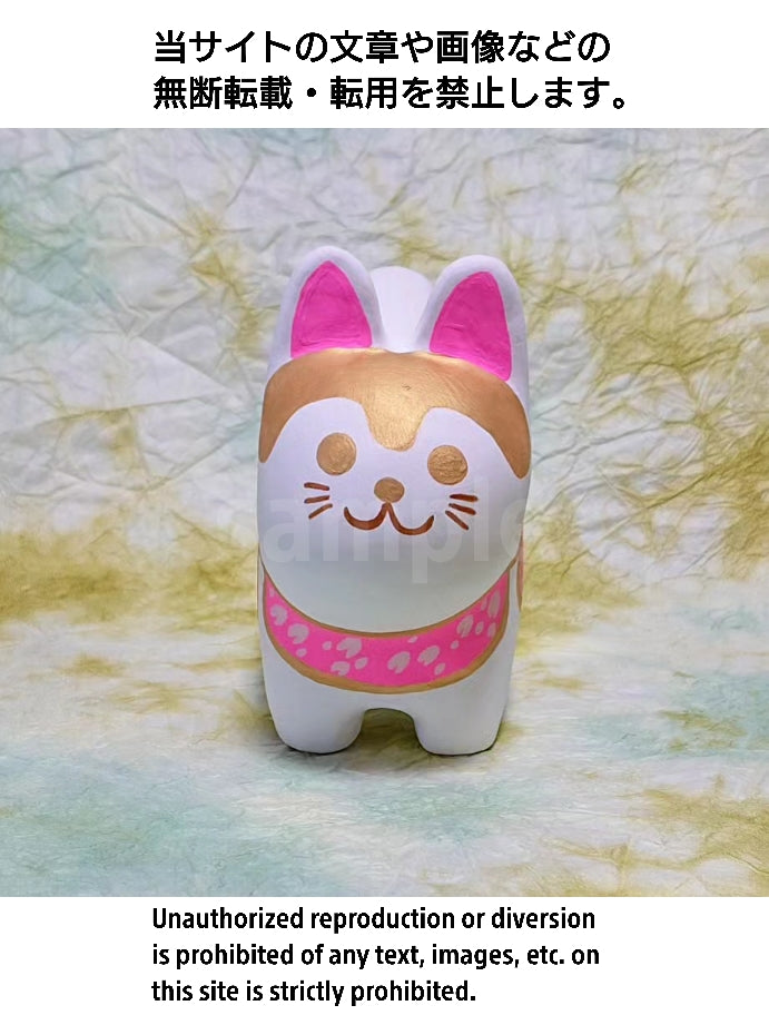 わんわんこ。「祝」ピンク:WAN-WANCO“Happy”
