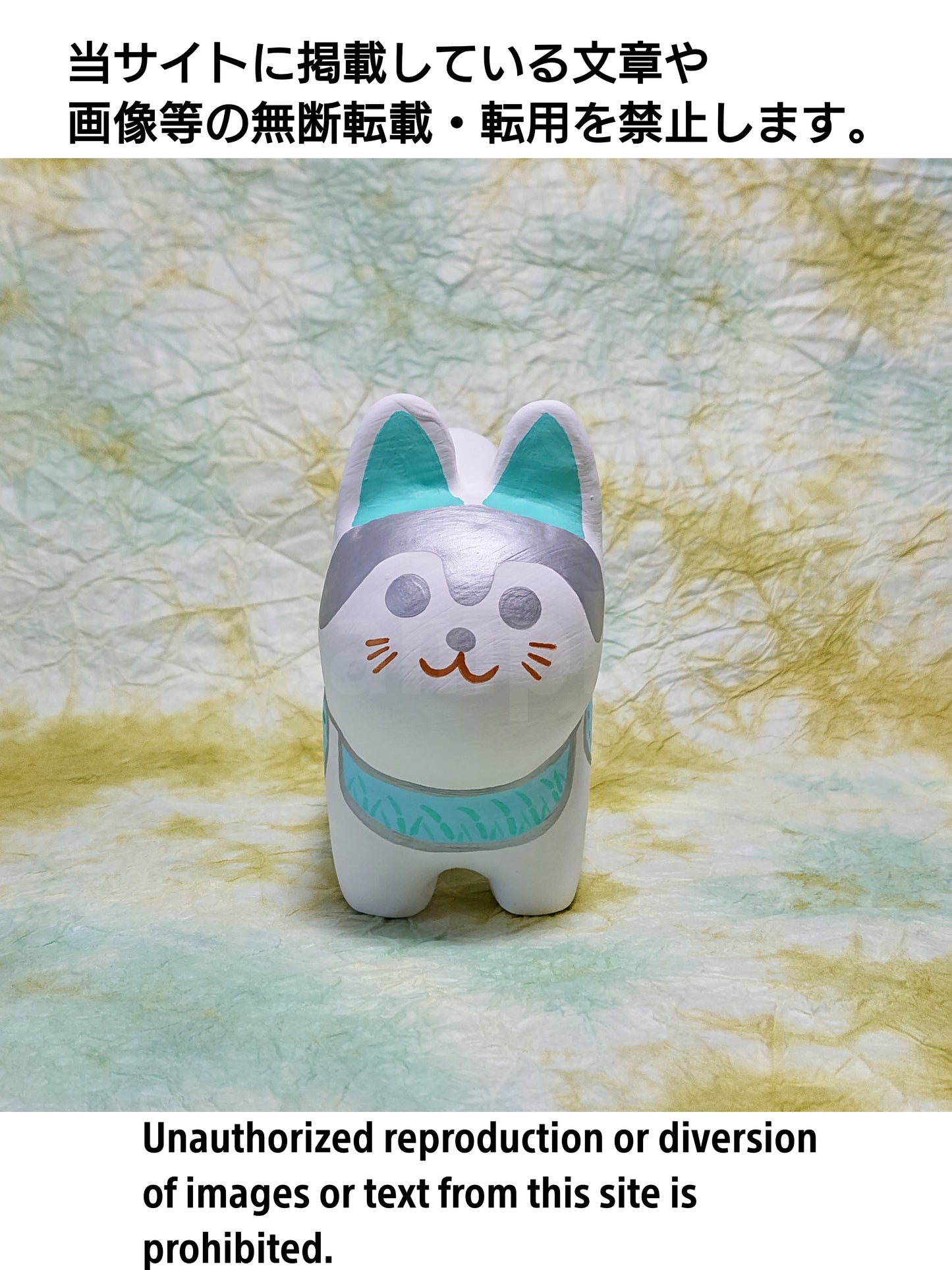 わんわんこ。「祝」水色:WAN-WANCO“Happy”