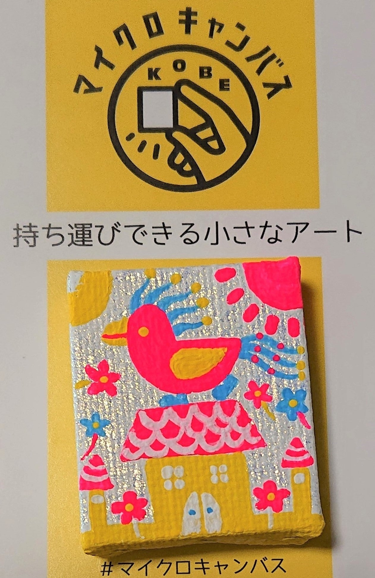 ネ・オ・ン(発送は日本国内のみ):NE・O・N(Shipping is within Japan only)