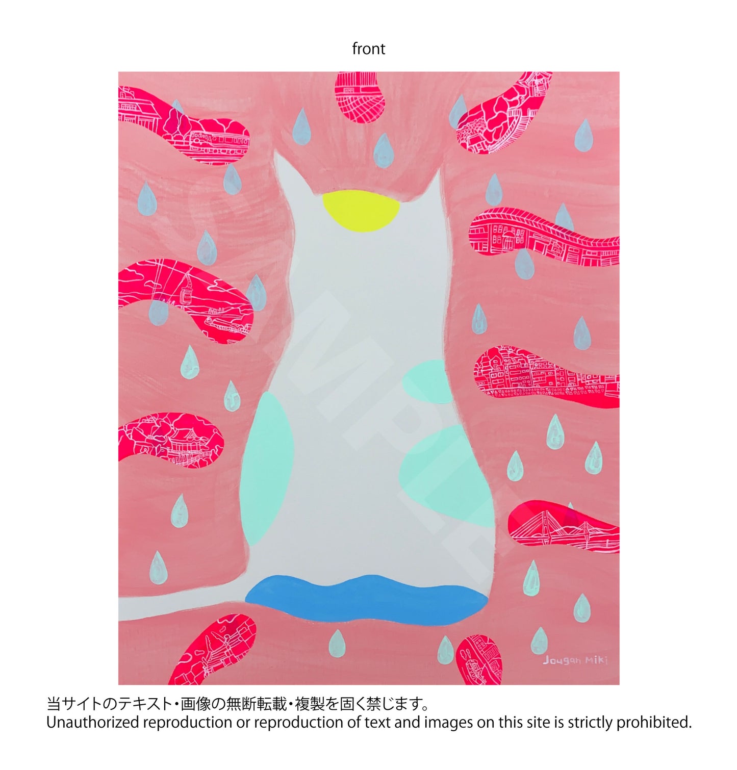 猫の想い出: Cat Memories