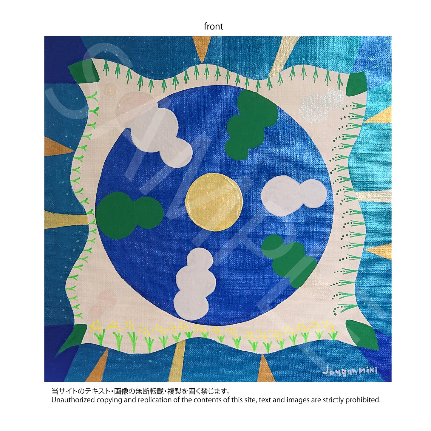 Japanese Mandala~KOKORO~