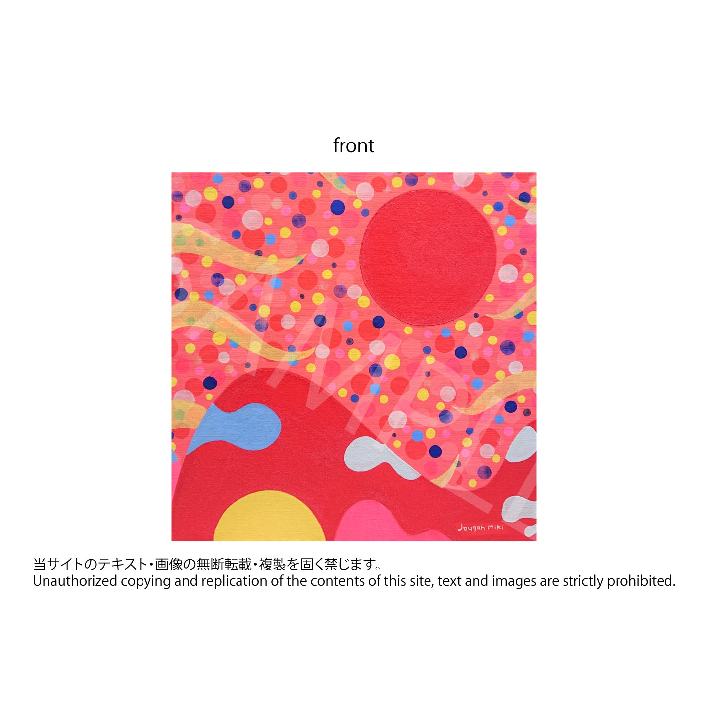 春:Spring