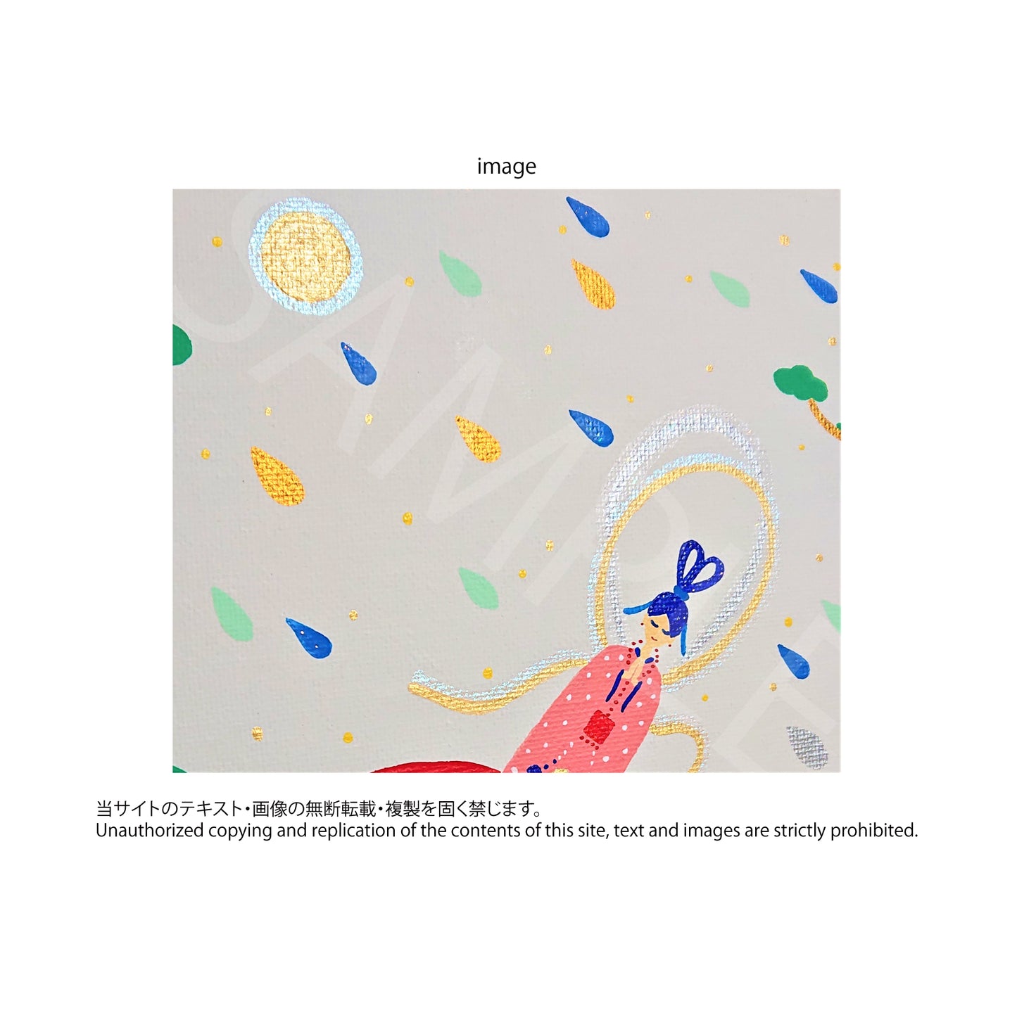 月の詠(つきのうた):Princess Otohime Thoughts