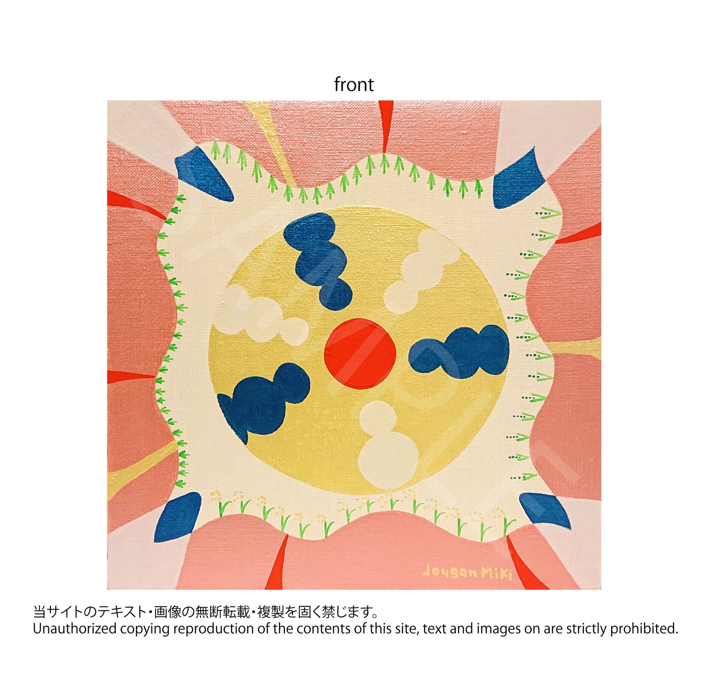 Japanese Mandala~TAMASII~