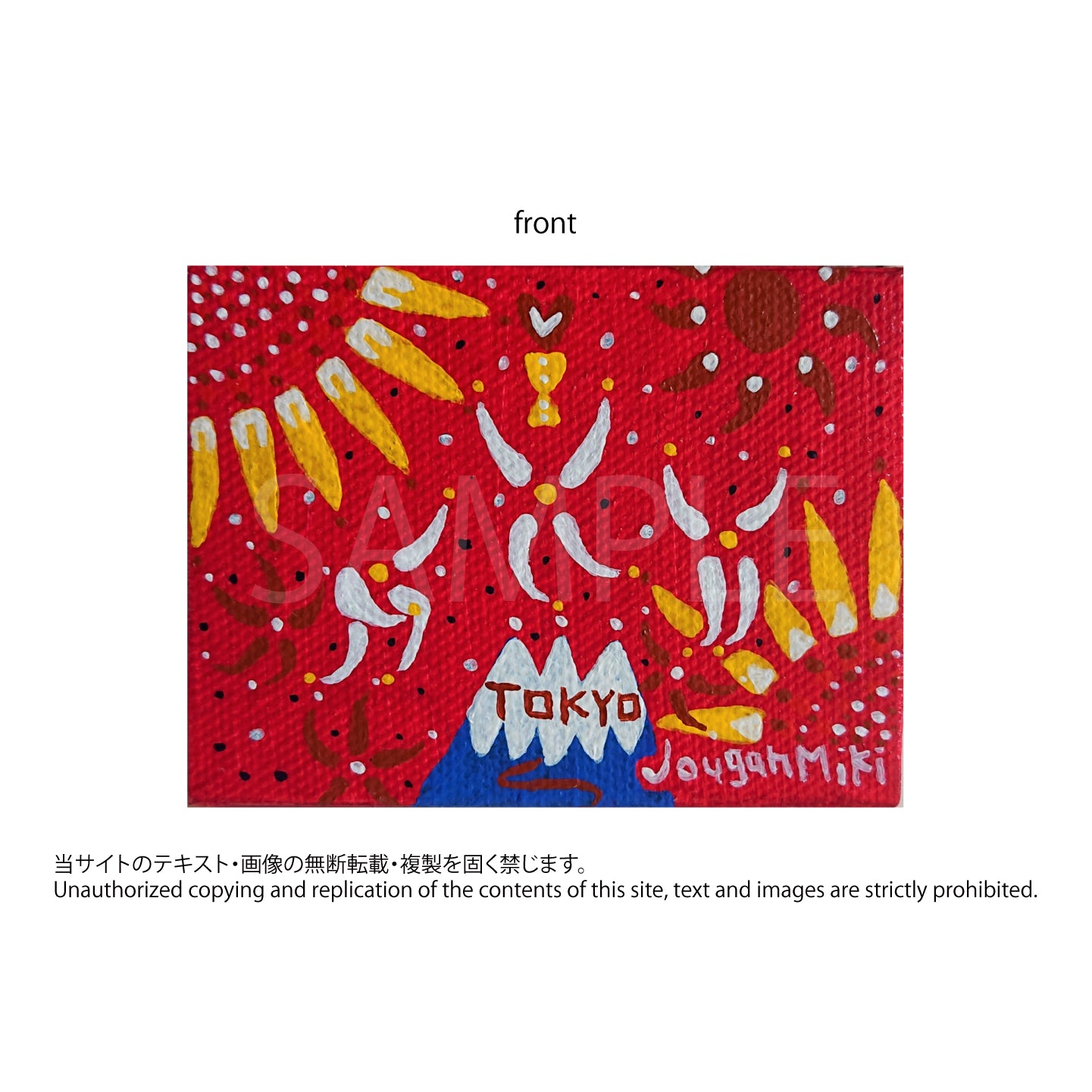 東京オリンピック~THE END~(発送は日本国内のみ):Tokyo Olympics ~THE END~(Shipping is within Japan only)
