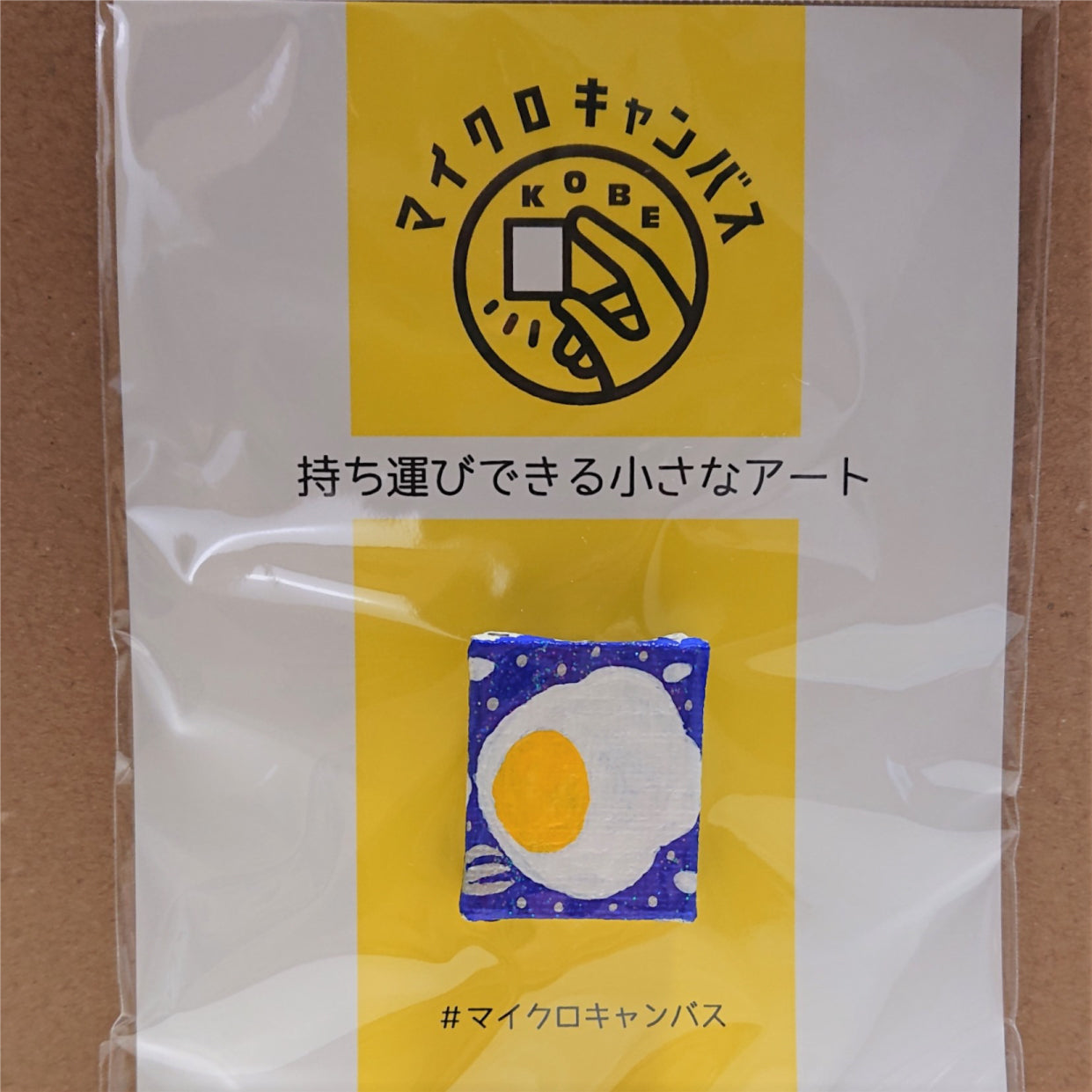 戦う卵（発送は日本国内のみ）:fighting egg（Shipping is within Japan only）