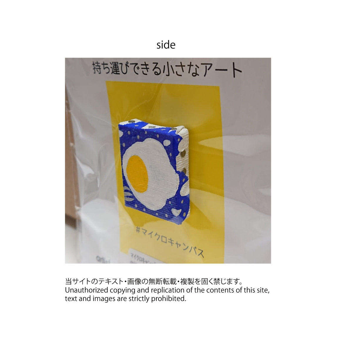 戦う卵（発送は日本国内のみ）:fighting egg（Shipping is within Japan only）