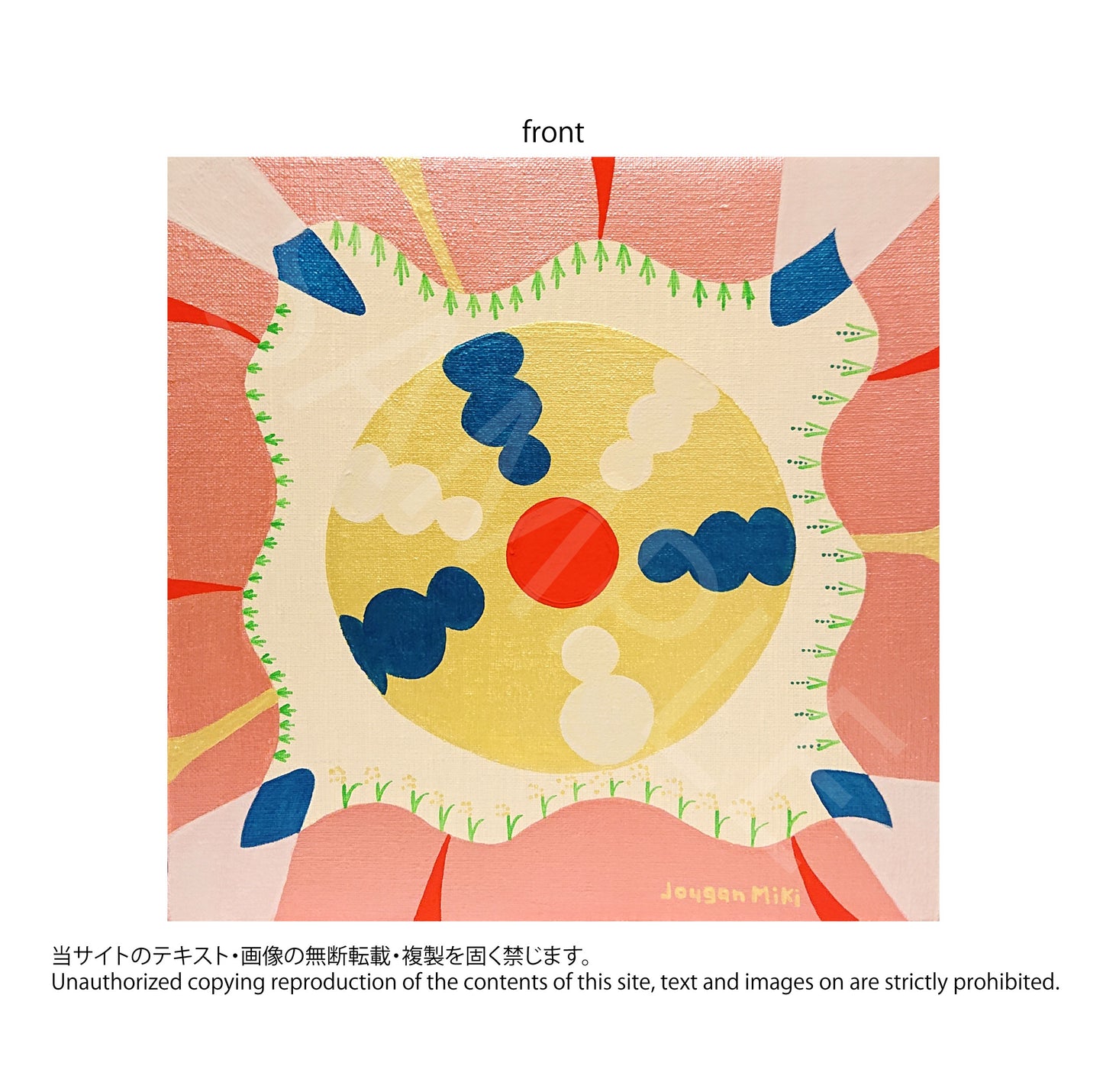 Japanese Mandala～TAMASII～